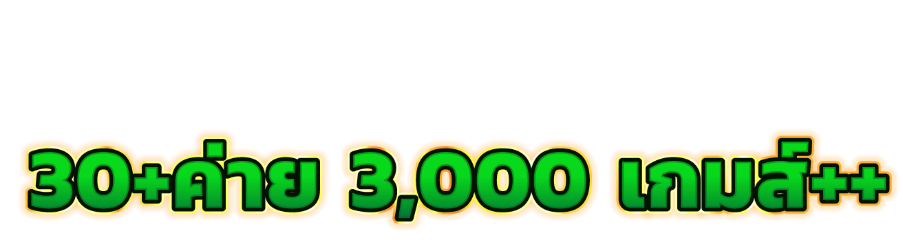 Grandgem168 เดิมพันสุดคุ้มค่า อัญมณีล้ำค่าแห่งวงการคาสิโนออนไลน์